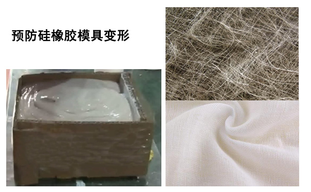 硅橡膠模具變形有辦法復(fù)原嗎？