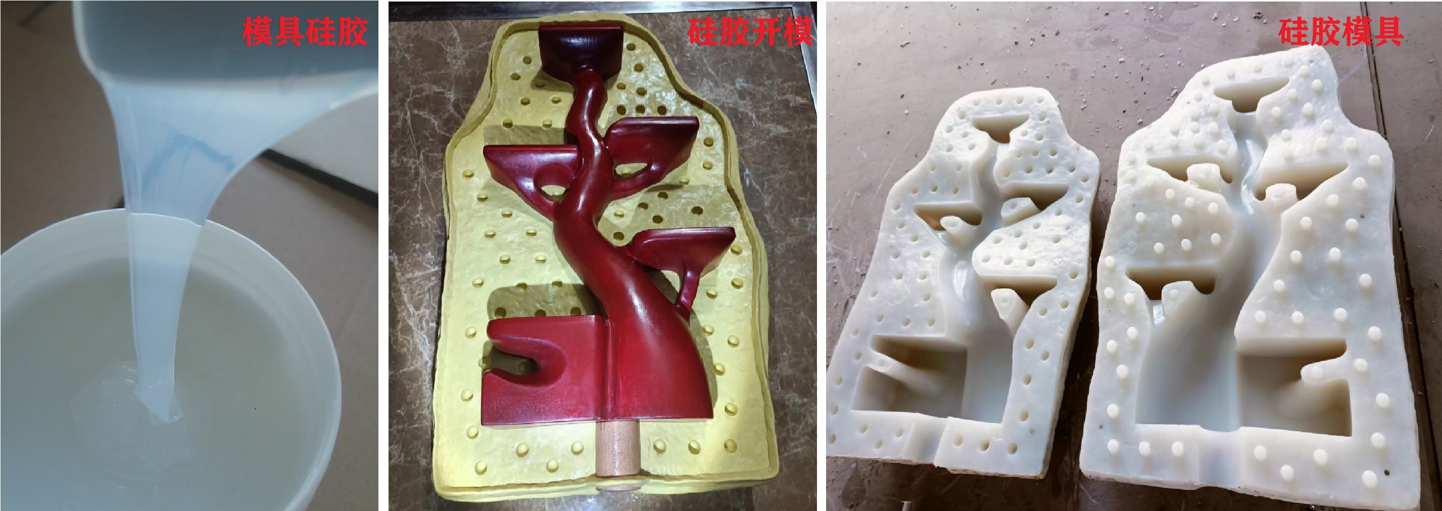 模具硅膠如何輕松脫模 ？