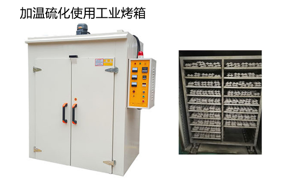 模具硅膠常溫固化時(shí)間很慢怎么辦？