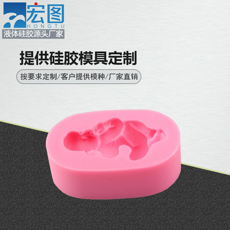 定制模具硅膠產品需要提供哪些材料？