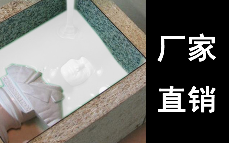 模具硅膠產(chǎn)品常見缺膠不良產(chǎn)生原因？