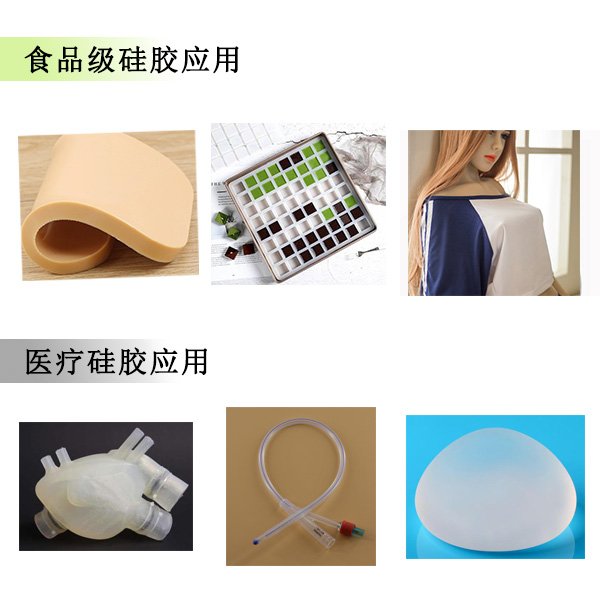 液態(tài)硅膠為什么會(huì)被用于生產(chǎn)醫(yī)療硅膠用品上呢？