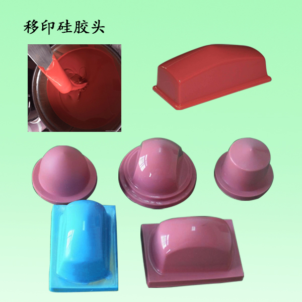 移印硅膠選購(gòu)指南，讓您輕松成為印刷行業(yè)專(zhuān)家