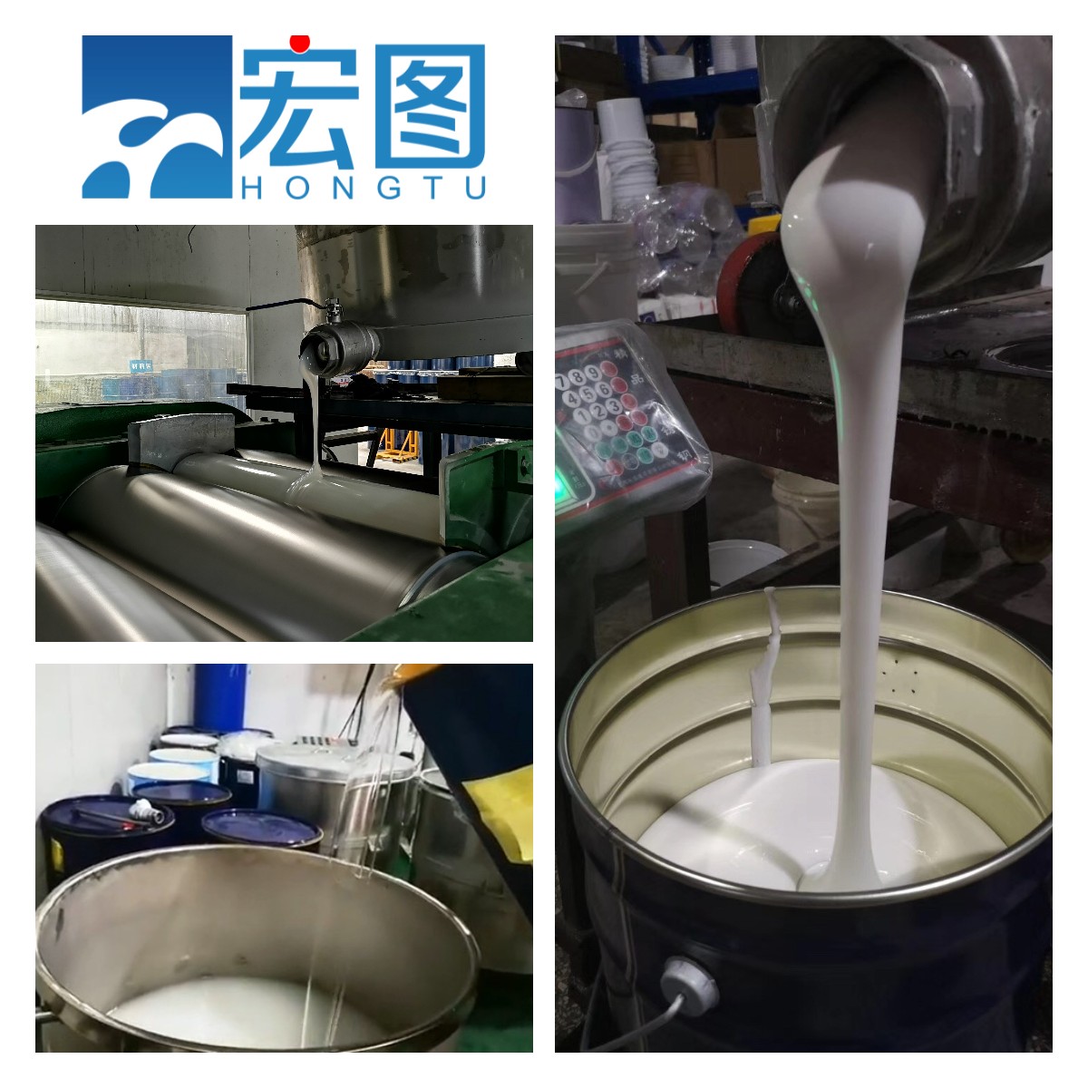 宏圖食品級(jí)硅膠精益求精，質(zhì)量鑄就品牌！