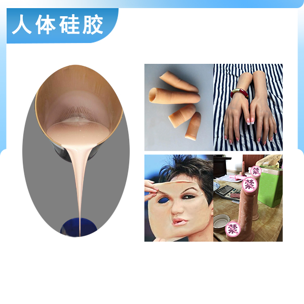 深度解析，人體硅膠翻模如何精準還原人體細節(jié)