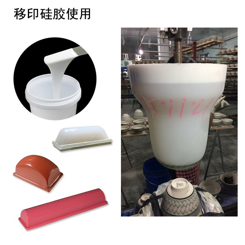 移印硅膠翻模技術(shù)，讓你的產(chǎn)品更出彩