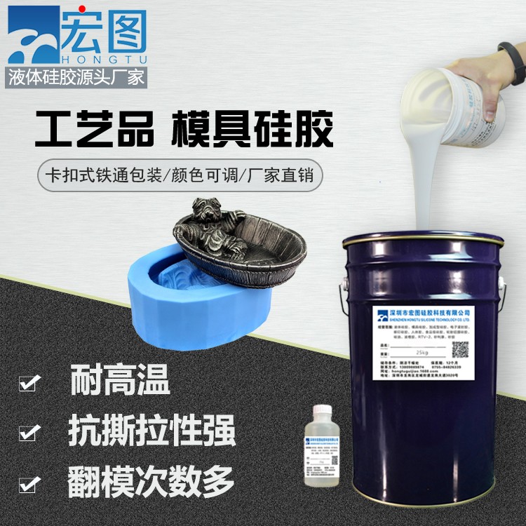 愛上手工翻模，從擁有一款好模具硅膠開始！