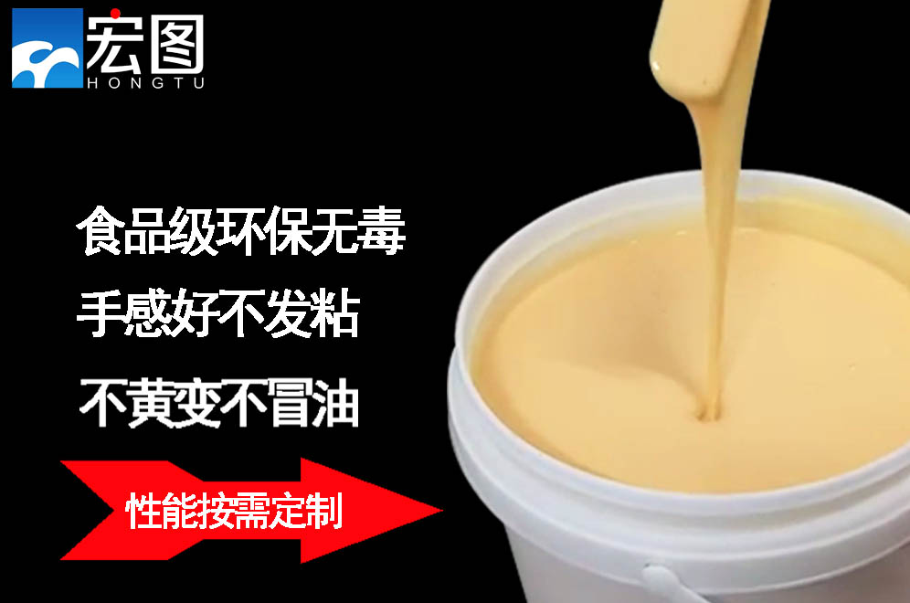 找人體硅膠原料？宏圖硅膠絕對(duì)靠譜！