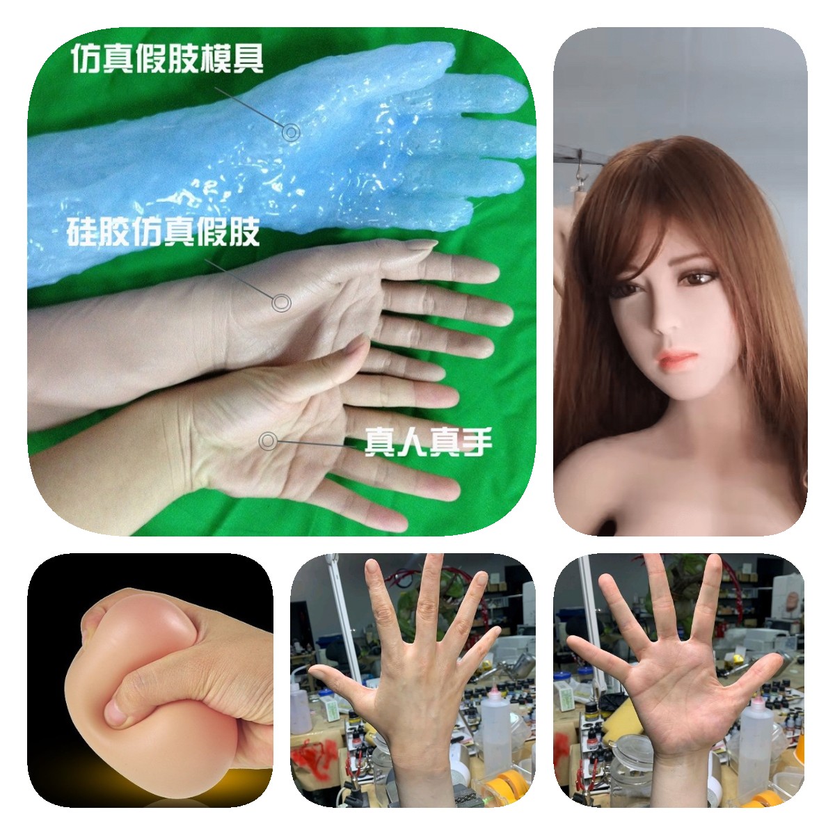 深入了解，人體硅橡膠用途優(yōu)勢全知道