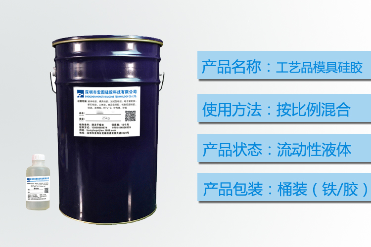 深度解析，工藝品模具硅膠的多重作用