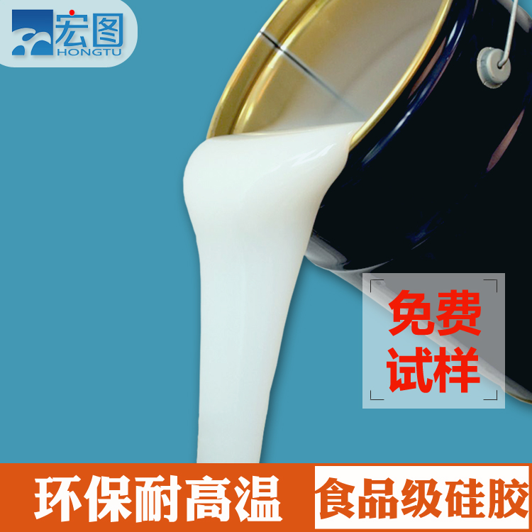 如何正確使用食品級硅膠原料？看這里就對了！