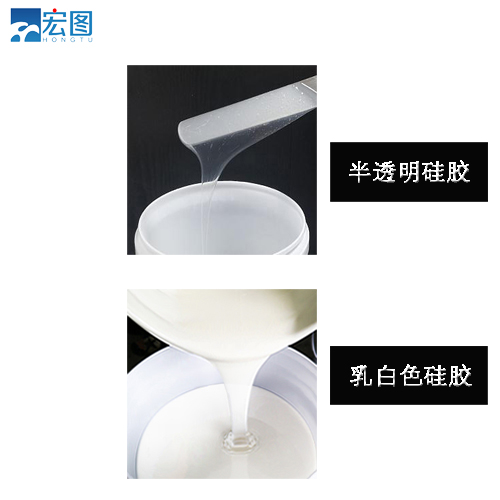 想要精準翻模？試試半透明液體硅膠吧