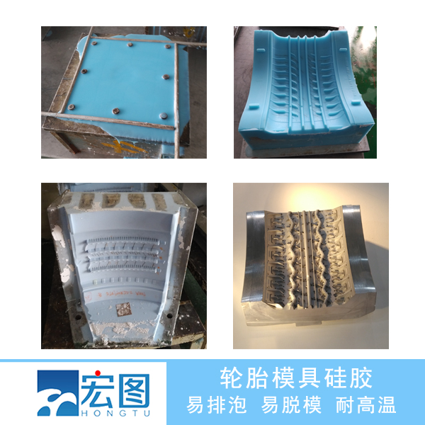 信賴輪胎液體硅膠原料，打造更耐用更安全的行車體驗(yàn)